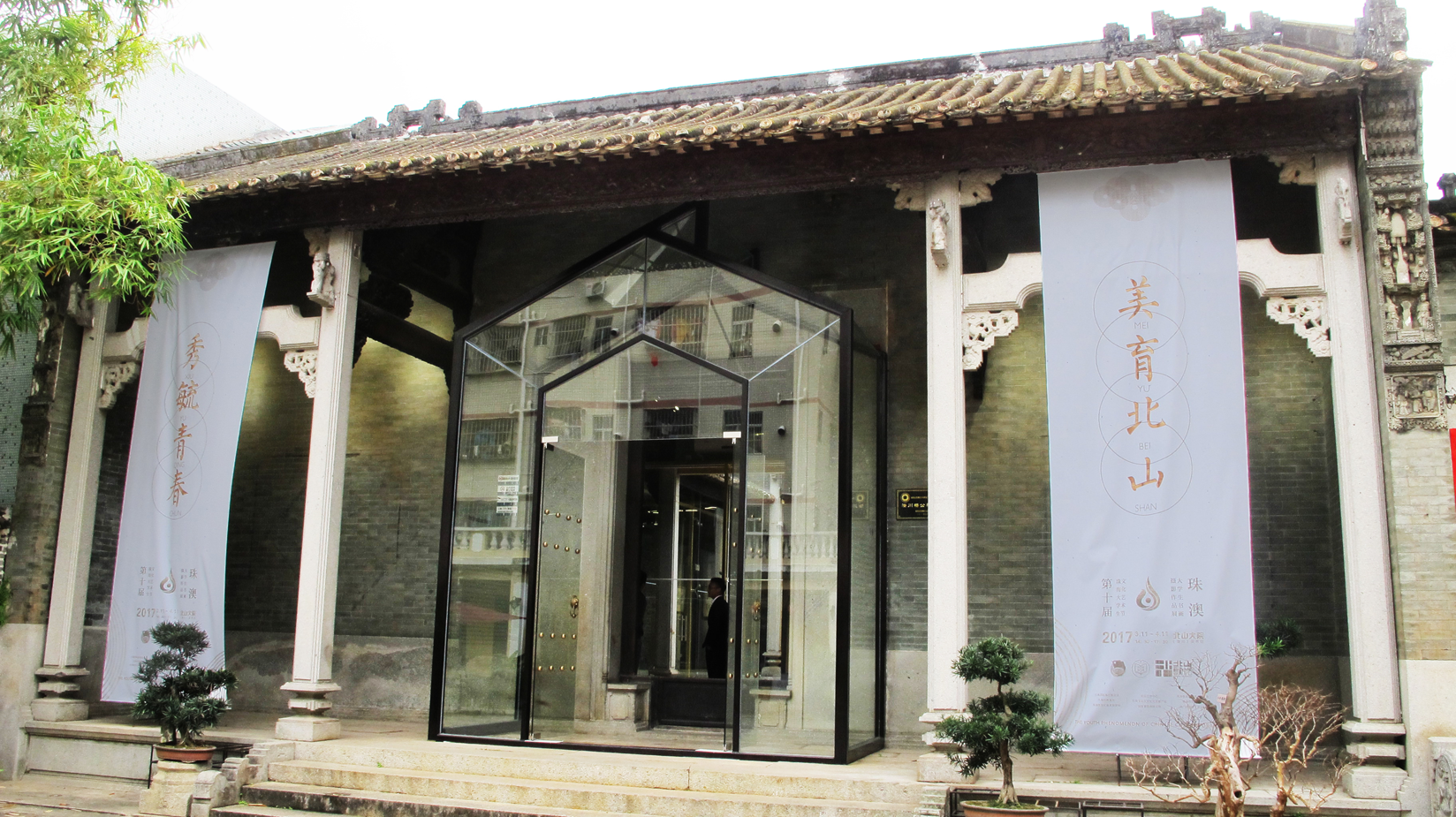 Chengchuan Art Gallery renovation
